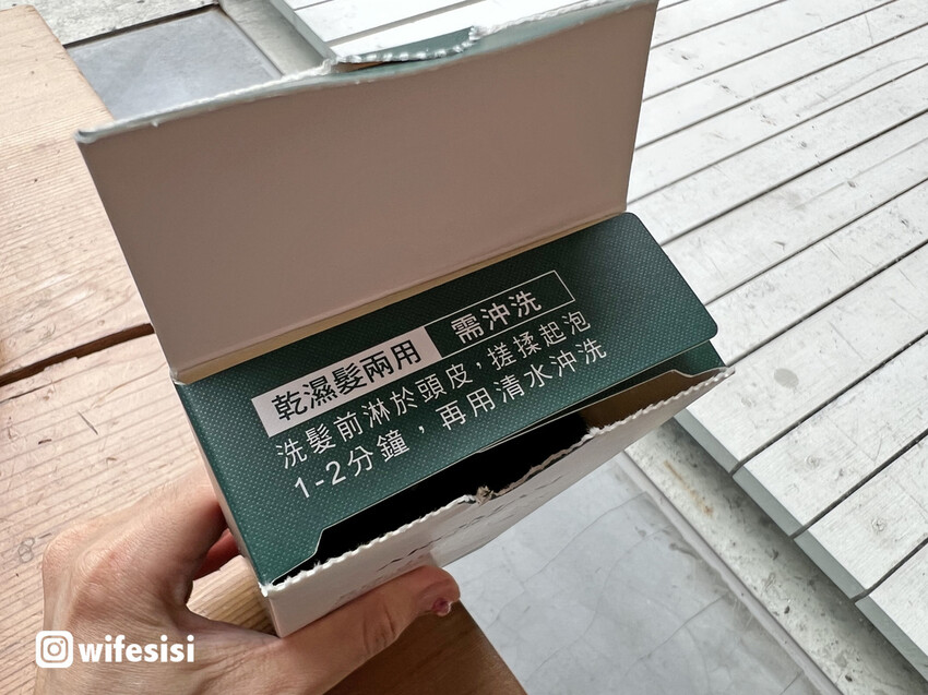 Green Beauty Box 綠色永續保養盒8.jpg