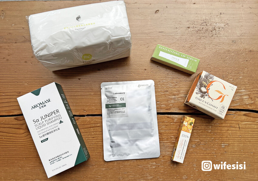 Green Beauty Box 綠色永續保養盒7.jpg