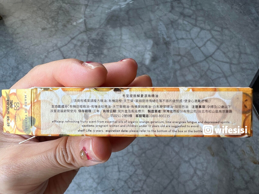 Green Beauty Box 綠色永續保養盒26.jpg