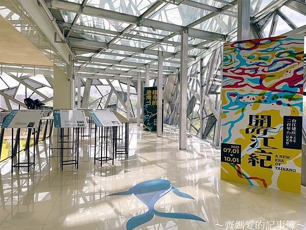 台南．台江建庄200年 / 開江紀裝置藝術展