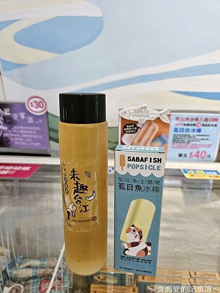 台南．台江建庄200年 / 開江紀裝置藝術展