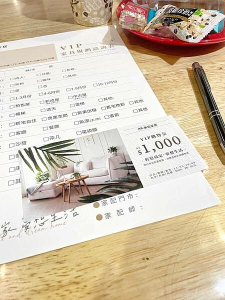 全台多間分店『H&D東稻家居』推薦沙發，也有電動床、獨立筒床墊 、涼感床墊 、乳膠床墊 ，訂製沙發推薦，小資族家具店。