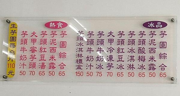 沙發馬鈴薯樂園軍福店-台中夾娃娃機推薦，超高出貨率，新手來也