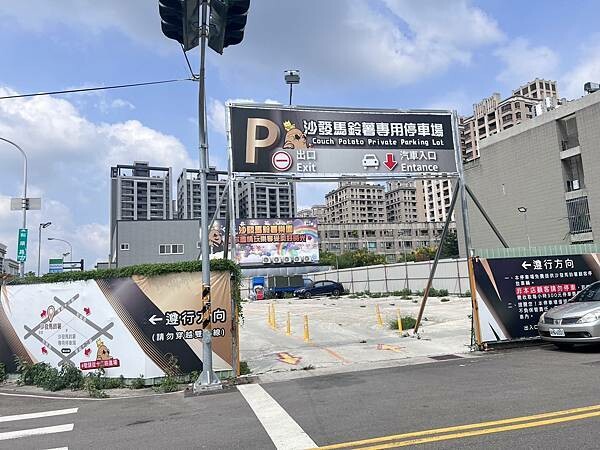 沙發馬鈴薯樂園軍福店-台中夾娃娃機推薦，超高出貨率，新手來也