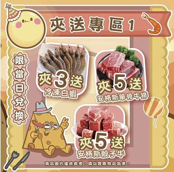 沙發馬鈴薯樂園軍福店-台中夾娃娃機推薦，超高出貨率，新手來也