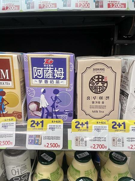 國外旅遊｜韓國｜釜邱療癒之旅 Day2