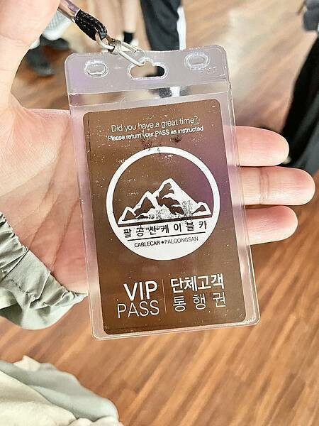 國外旅遊｜韓國｜釜邱療癒之旅 Day2