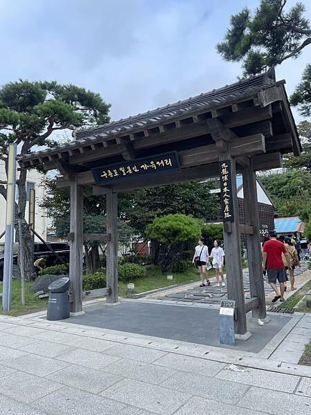 國外旅遊|韓國|釜邱療癒之旅 Day3