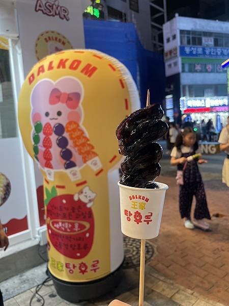 國外旅遊｜韓國｜釜邱療癒之旅 Day2