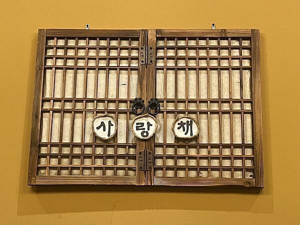 國外旅遊｜韓國｜釜邱療癒之旅 Day1