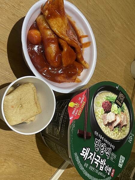 國外旅遊｜韓國｜釜邱療癒之旅 Day1