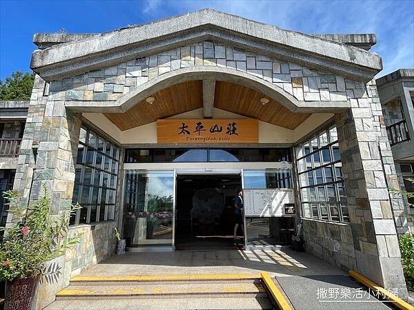 宜蘭》「太平山蹦蹦車+茂興懷舊步道」旅遊全攻略|教你如何美拍