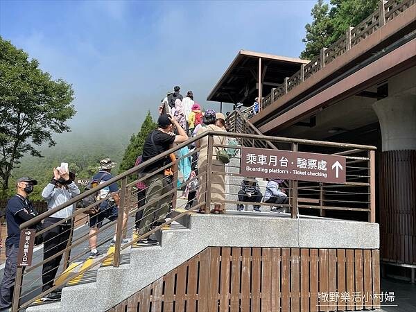 宜蘭》「太平山蹦蹦車+茂興懷舊步道」旅遊全攻略|教你如何美拍