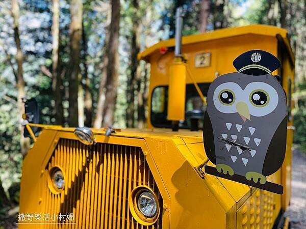 宜蘭》「太平山蹦蹦車+茂興懷舊步道」旅遊全攻略|教你如何美拍