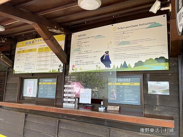 宜蘭》「太平山蹦蹦車+茂興懷舊步道」旅遊全攻略|教你如何美拍