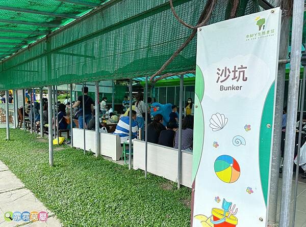 ★台中親子景點★ 赤腳ㄚ生態農莊，門票$150送$50抵用券