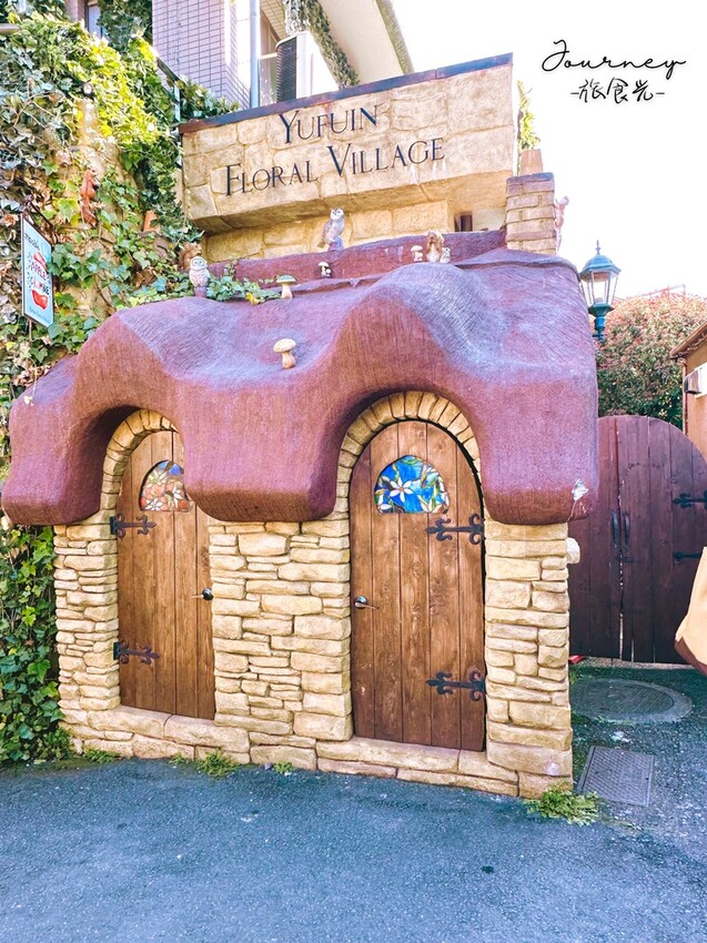 【日本．別府】搭渡輪70分鐘可以往來「四國」、「九州」超省時