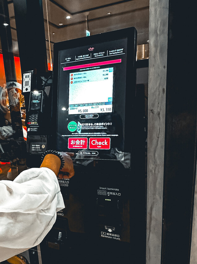 【日本.東京】吃在東京,《新宿阿夫利辛紅SUBNADE》不僅