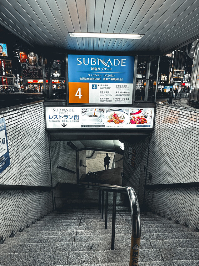 【日本.東京】吃在東京,《新宿阿夫利辛紅SUBNADE》不僅