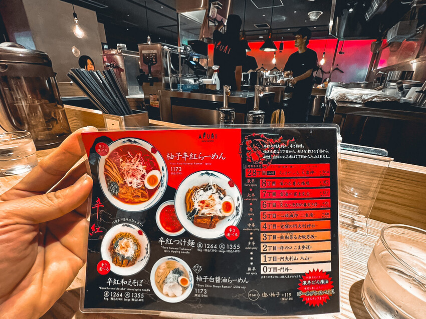 【日本.東京】吃在東京,《新宿阿夫利辛紅SUBNADE》不僅