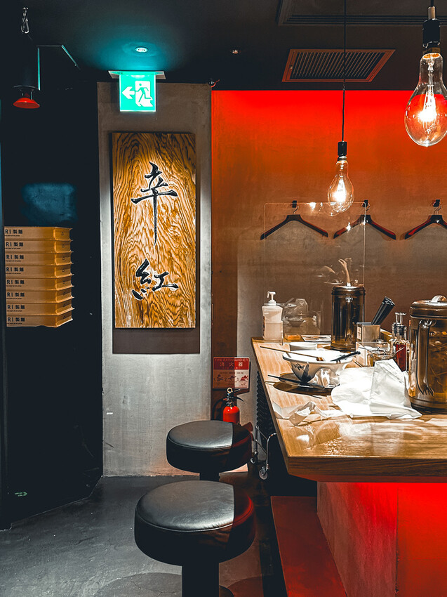 【日本.東京】吃在東京,《新宿阿夫利辛紅SUBNADE》不僅