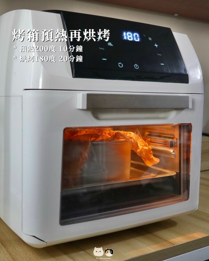 質感家電開箱|萊卡LAICA．全域溫控多功能氣炸烤箱， 烤箱氣炸二合一，觸控智能面板一按即可輕鬆料理!