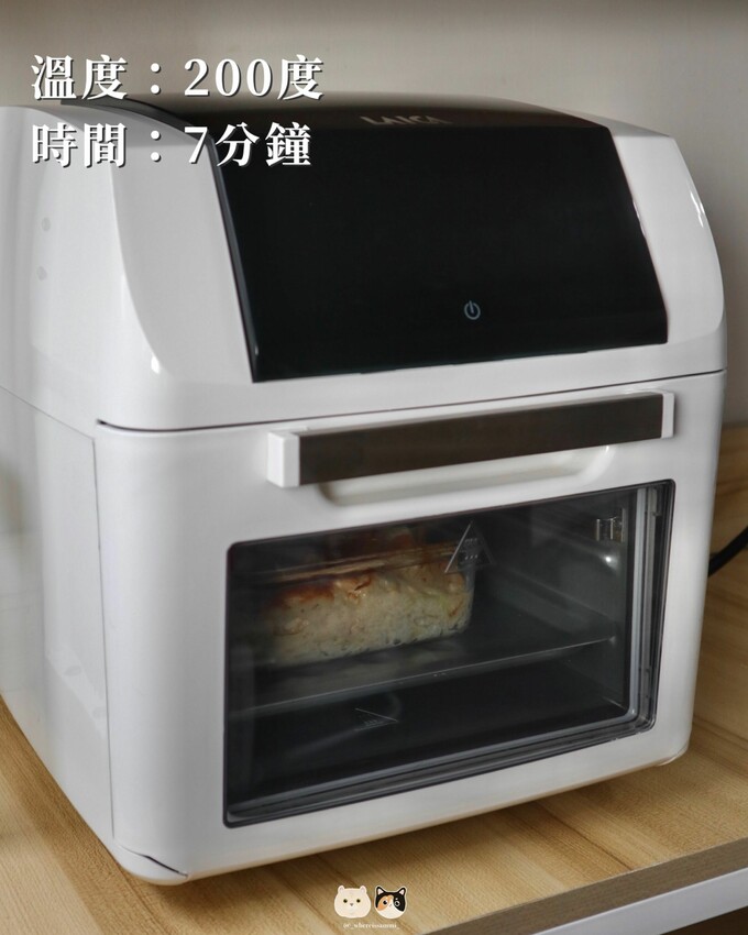 質感家電開箱|萊卡LAICA．全域溫控多功能氣炸烤箱， 烤箱氣炸二合一，觸控智能面板一按即可輕鬆料理!
