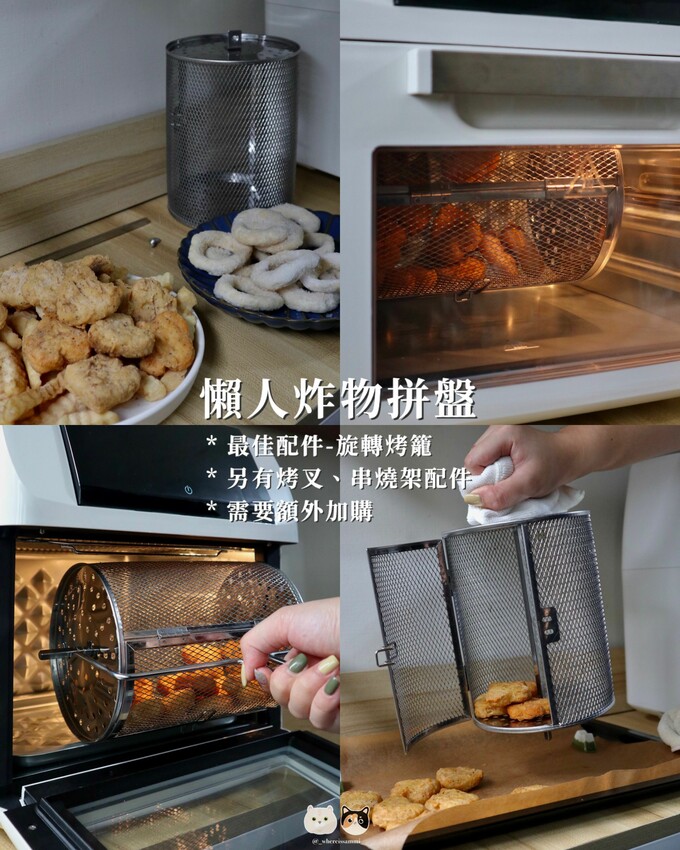 質感家電開箱|萊卡LAICA．全域溫控多功能氣炸烤箱， 烤箱氣炸二合一，觸控智能面板一按即可輕鬆料理!