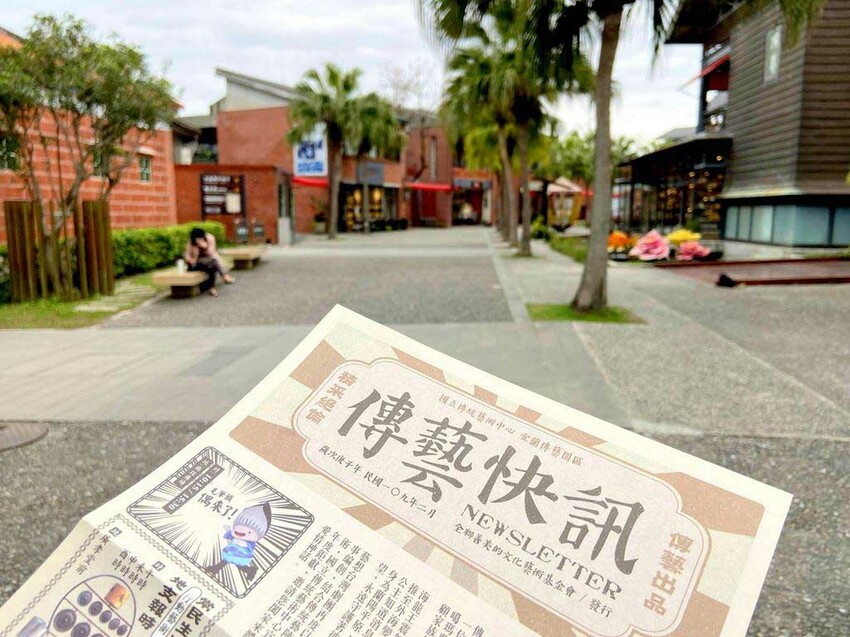 【宜蘭傳藝中心】宜蘭國立傳統藝術中心攻略,門票、交通、住宿 national center for traditional arts yilan map