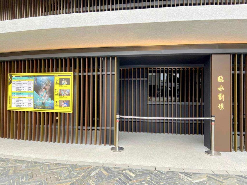 【宜蘭傳藝中心】宜蘭國立傳統藝術中心攻略,門票、交通、住宿 臨水劇場