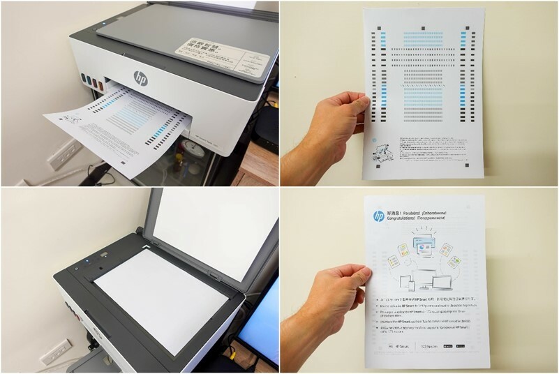 【開箱】HP Smart Tank 580 All-in-one印表機，快速方便高CP值，滿足家庭與工作室的需求！