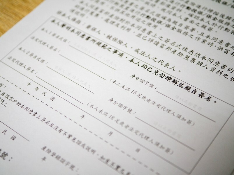 【開箱】HP Smart Tank 580 All-in-one印表機，快速方便高CP值，滿足家庭與工作室的需求！