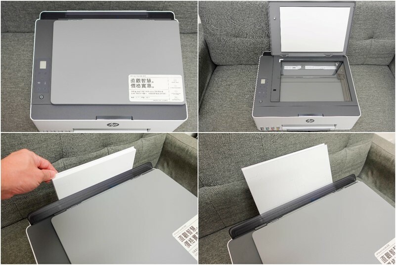 【開箱】HP Smart Tank 580 All-in-one印表機，快速方便高CP值，滿足家庭與工作室的需求！