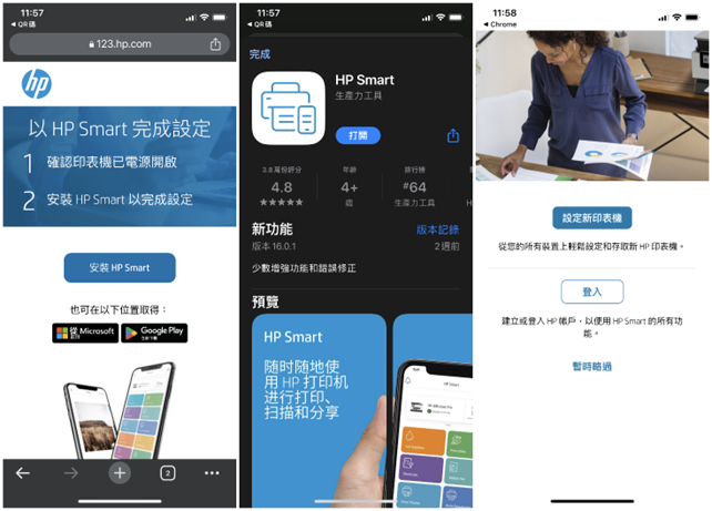 【開箱】HP Smart Tank 580 All-in-one印表機，快速方便高CP值，滿足家庭與工作室的需求！