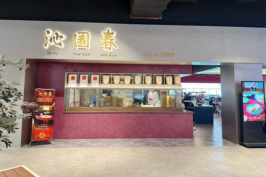 台中餐廳|♥Mitsui Shopping Park LaLaport 台中♥人氣餐廳12選,LaLaport尚菜秀帶你一起迎接食慾之秋