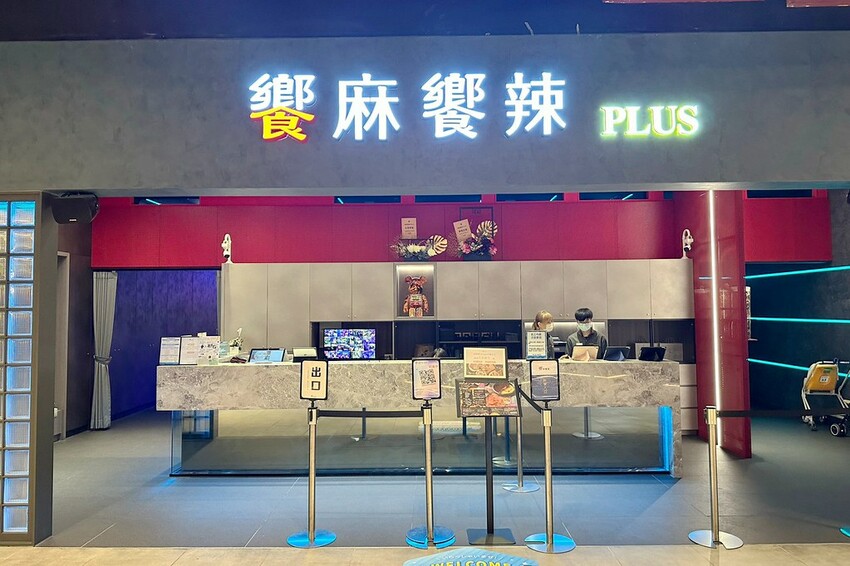 台中餐廳|♥Mitsui Shopping Park LaLaport 台中♥人氣餐廳12選,LaLaport尚菜秀帶你一起迎接食慾之秋