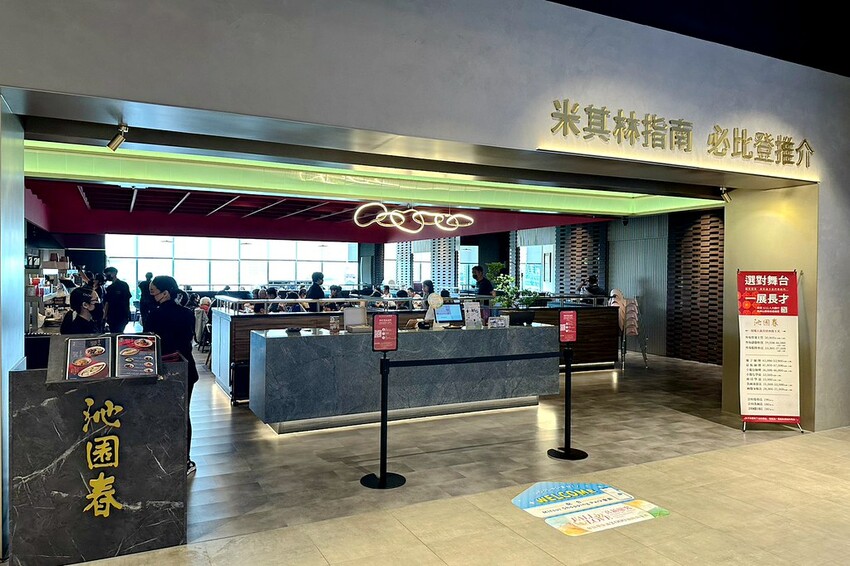 台中餐廳|♥Mitsui Shopping Park LaLaport 台中♥人氣餐廳12選,LaLaport尚菜秀帶你一起迎接食慾之秋