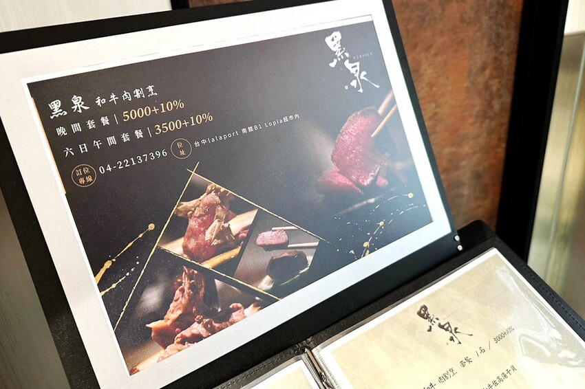 台中餐廳|♥Mitsui Shopping Park LaLaport 台中♥人氣餐廳12選,LaLaport尚菜秀帶你一起迎接食慾之秋