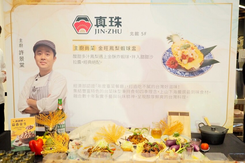 台中餐廳|♥Mitsui Shopping Park LaLaport 台中♥人氣餐廳12選,LaLaport尚菜秀帶你一起迎接食慾之秋