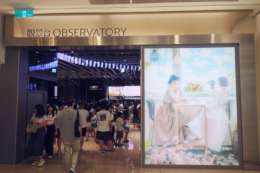 台北親子景點｜♥台北101F觀景台♥101F全新改裝,超夢幻雲端上的秘境花園、skyline天際線460、台北景點推薦