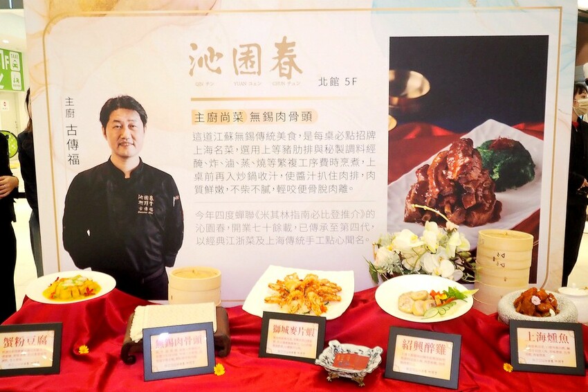 台中餐廳|♥Mitsui Shopping Park LaLaport 台中♥人氣餐廳12選,LaLaport尚菜秀帶你一起迎接食慾之秋