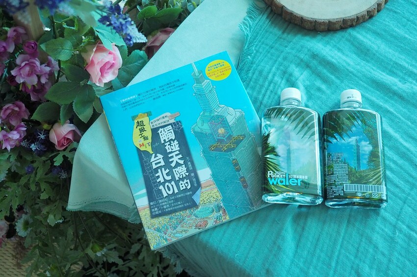 台北親子景點｜♥台北101F觀景台♥101F全新改裝,超夢幻雲端上的秘境花園、skyline天際線460、台北景點推薦