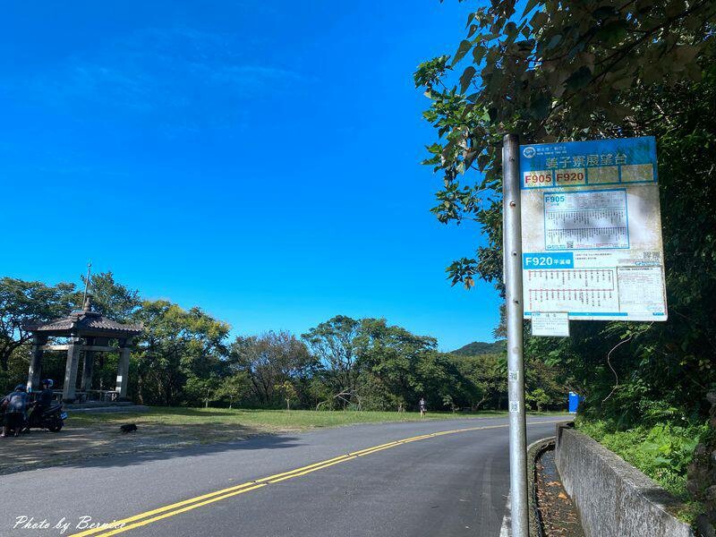 姜子寮展望台/姜子頭山展望台~樹太高看不到什麼景但卻是個休息好地方 @Bernice的隨手筆記