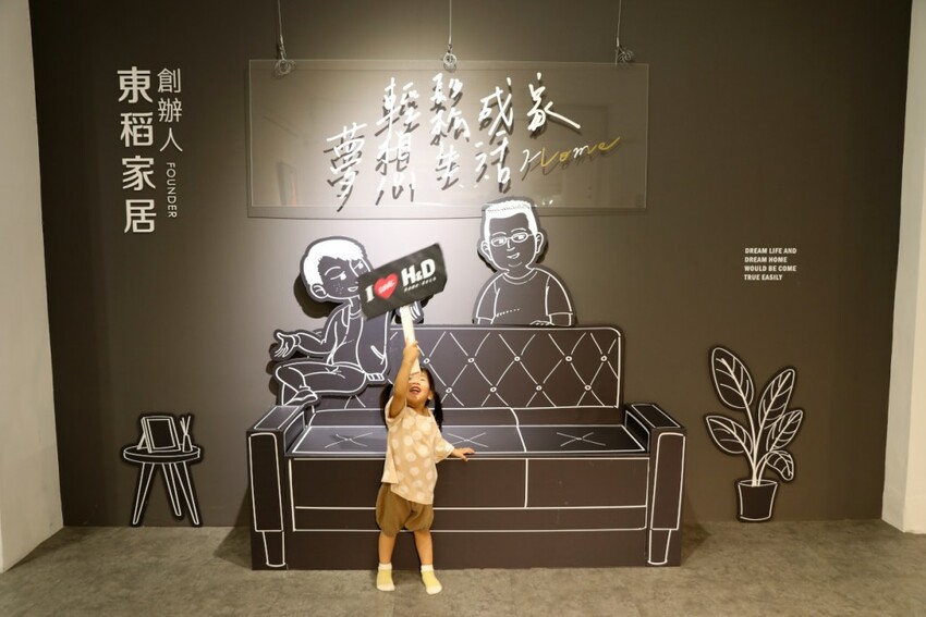 新北家具｜H&D 東稻家居（新莊門市） 沙發、床墊平價傢俱品牌推薦！提供免費家具配置、室內設計服務 - 奇奇一起玩樂趣