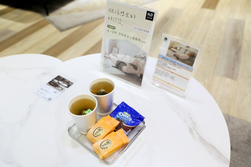 新北家具｜H&D 東稻家居（新莊門市） 沙發、床墊平價傢俱品牌推薦！提供免費家具配置、室內設計服務 - 奇奇一起玩樂趣