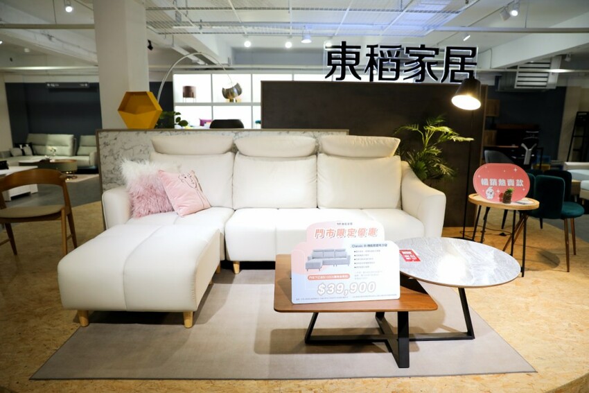 新北家具｜H&D 東稻家居（新莊門市） 沙發、床墊平價傢俱品牌推薦！提供免費家具配置、室內設計服務 - 奇奇一起玩樂趣