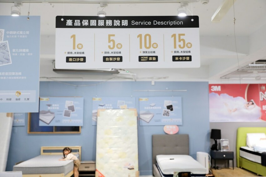 新北家具｜H&D 東稻家居（新莊門市） 沙發、床墊平價傢俱品牌推薦！提供免費家具配置、室內設計服務 - 奇奇一起玩樂趣