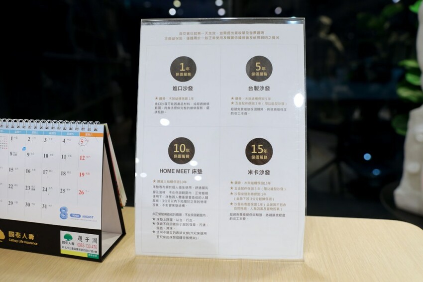 新北家具｜H&D 東稻家居（新莊門市） 沙發、床墊平價傢俱品牌推薦！提供免費家具配置、室內設計服務 - 奇奇一起玩樂趣