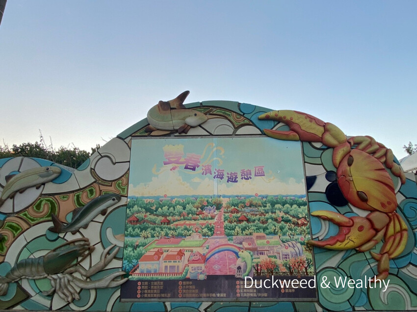 【台南北門景點】「雙春濱海遊憩區」質感景點推薦∣絕美紅樹林木棧步道∣湖邊風光沙灘踏浪∣所有享受一次滿足∣