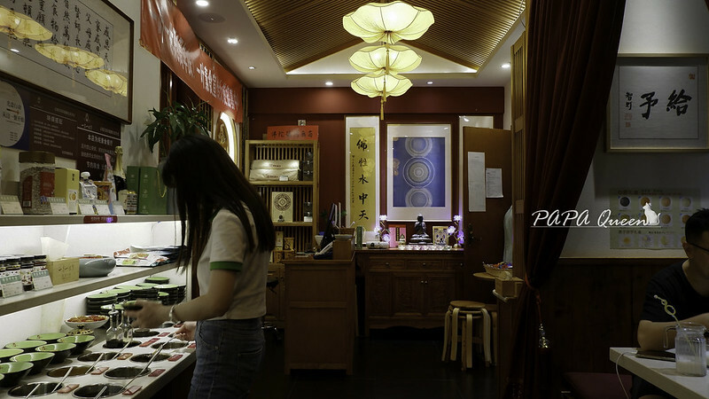 一葉一世界藏茶素火鍋 成都素食推薦必吃